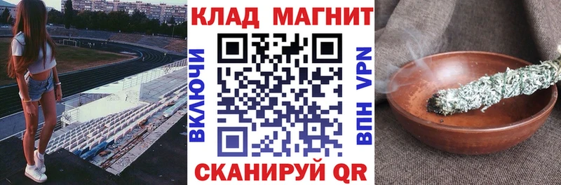 Купить наркотик аптеки Дно Гашиш  APVP  Cocaine  Меф  Каннабис 