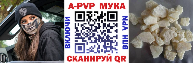 цена Дно APVP кристаллы