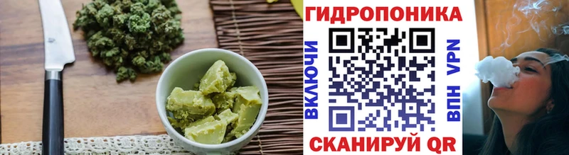 Cannafood марихуана  Дно 