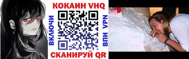 Cocaine FishScale  дарк нет состав  Дно 