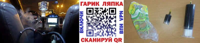 это телеграм  Дно  ГАШИШ Cannabis 