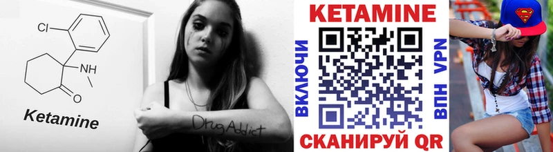 Кетамин ketamine  где купить наркотик  Дно 
