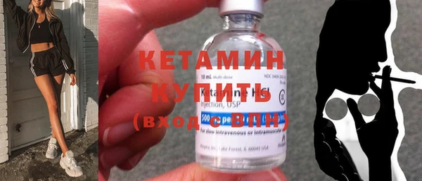 ПСИЛОЦИБИНОВЫЕ ГРИБЫ Пролетарск