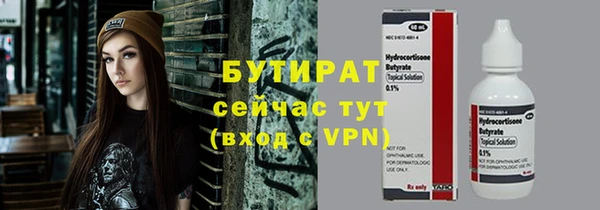 ПСИЛОЦИБИНОВЫЕ ГРИБЫ Пролетарск