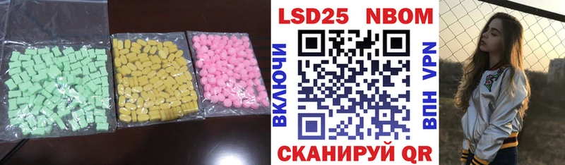 Лсд 25 экстази кислота  Дно 