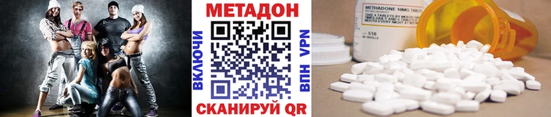 МЕТАДОН белоснежный  Дно 