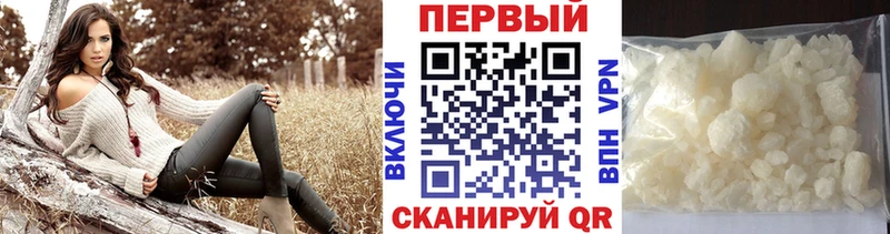 даркнет как зайти  блэк спрут сайт  Дно  МЕТАМФЕТАМИН Декстрометамфетамин 99.9% 