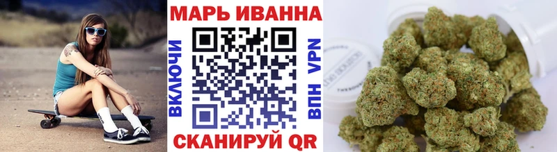 Бошки марихуана план  наркотики  Дно 